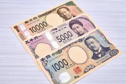 japan money