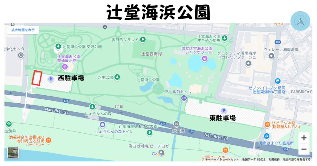 辻堂海浜公園バイク置き場