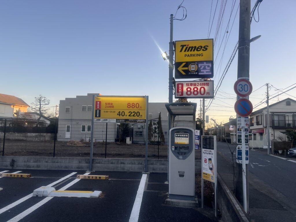 タイムズ湘南辻堂東海岸