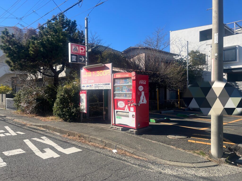 ダイレクトパーク辻堂東海岸