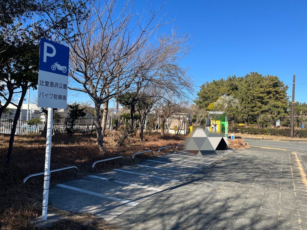 辻堂海浜公園バイク置き場