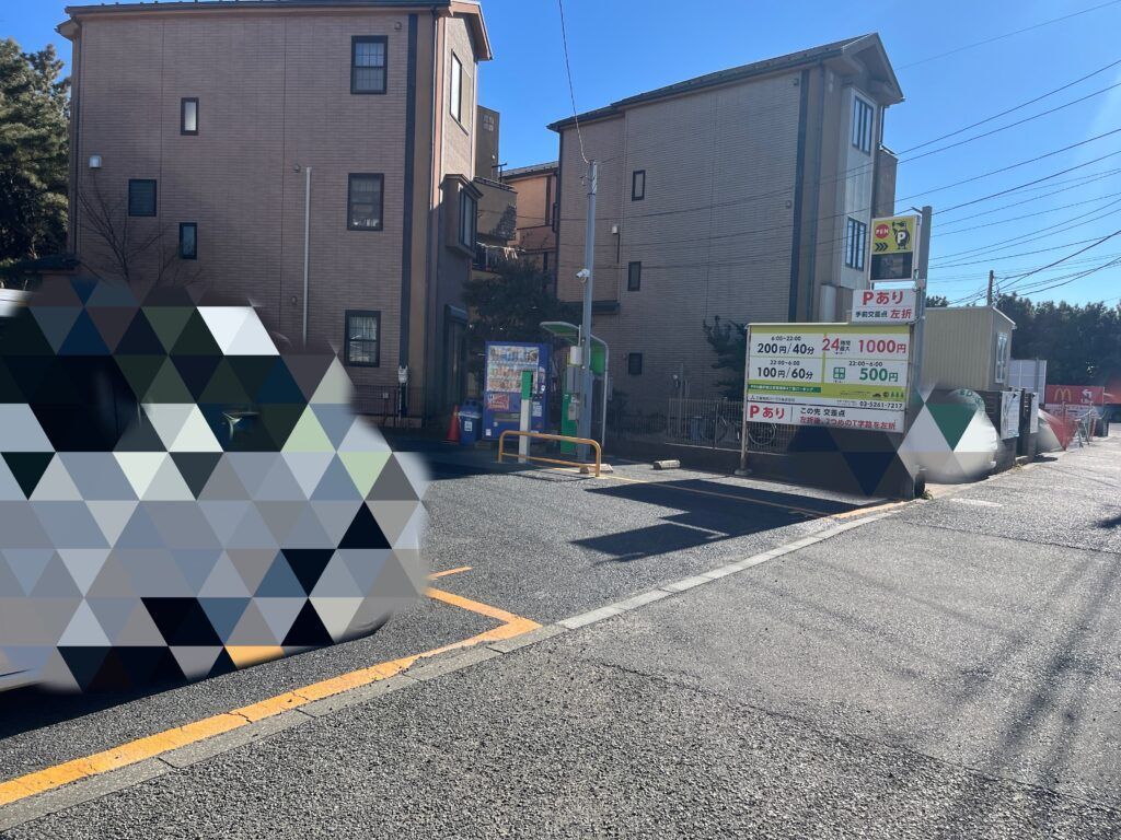 PEN藤沢市辻堂東海岸４丁目パーキング